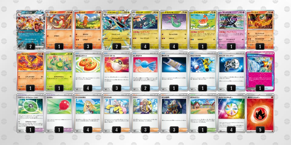 vFwk5V-TKjPeD-fVkdkfのデッキ画像