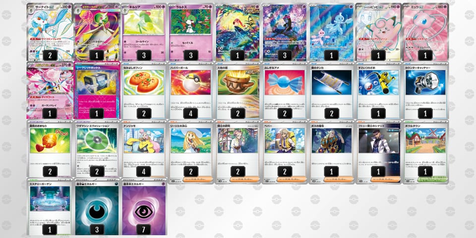 vV15VV-eAv3Lb-kVf1bvのデッキ画像