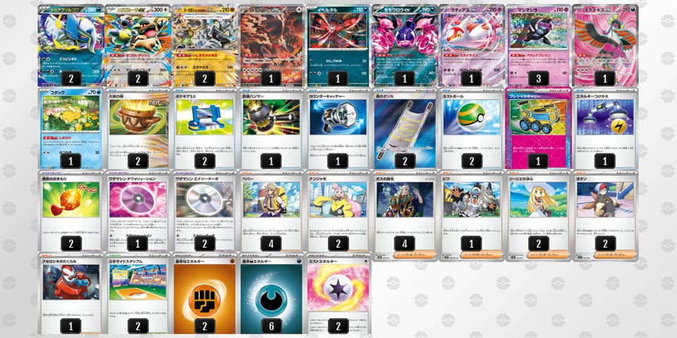 vV1FfV-UBPmG0-FFkkkFのデッキ画像