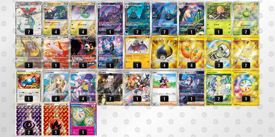 vV1V1V-PFrL78-vVvdVkのデッキ画像