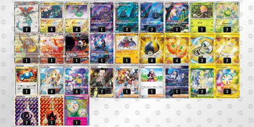 vV1V1V-PFrL78-vVvdVkのデッキ画像