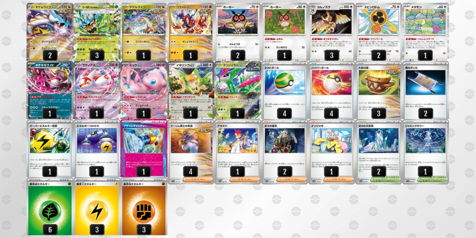 vV1VVf-ahIiVc-vkVFkFのデッキ画像