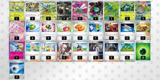 vV1kkk-EWERcj-bVFfVfのデッキ画像