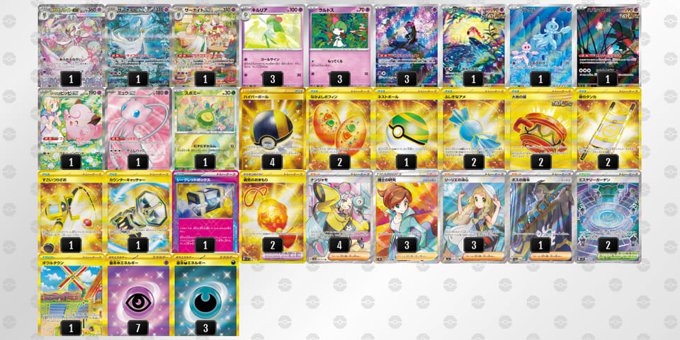 vV5FFb-JBONn1-VFVvFkのデッキ画像