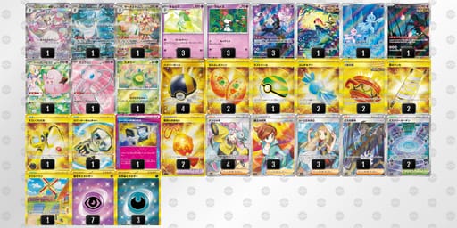 vV5FFb-JBONn1-VFVvFkのデッキ画像