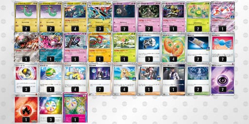 vV5kfV-go3ocR-ffdFVVのデッキ画像