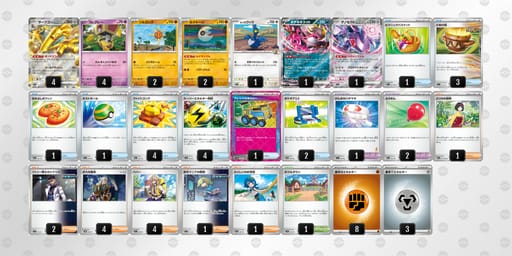 vV5kwV-yTFHgi-fdkkFkのデッキ画像