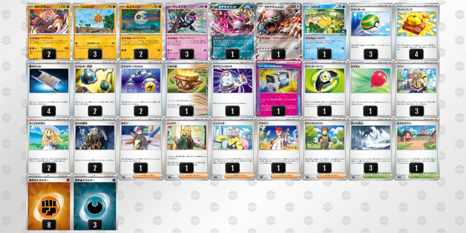 vVF5Vk-omYXPq-VVfkkvのデッキ画像