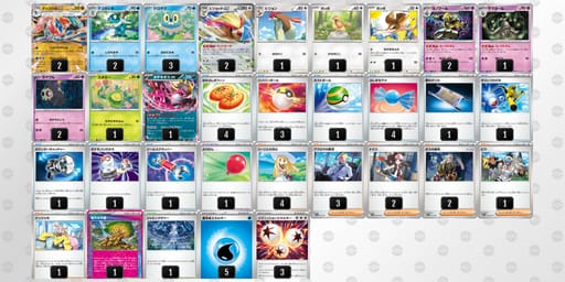 vVFFFV-UB13bh-kkfFbVのデッキ画像