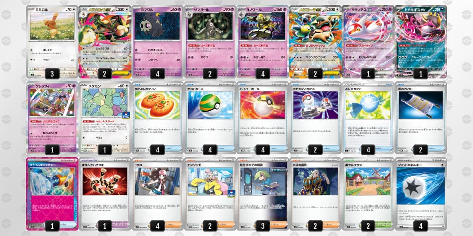 vVFVVV-KiWDSq-kvvkwFのデッキ画像