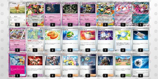 vVFVVV-KiWDSq-kvvkwFのデッキ画像