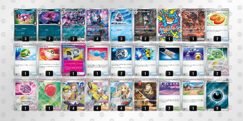 vVFf5F-nKv90M-FVvkkfのデッキ画像