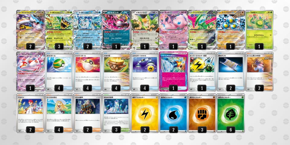 vVFfkv-T29FV3-VkVVFFのデッキ画像