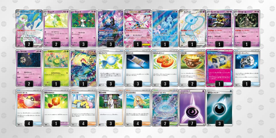 vVFkkv-7OF6DX-V5Vvfkのデッキ画像