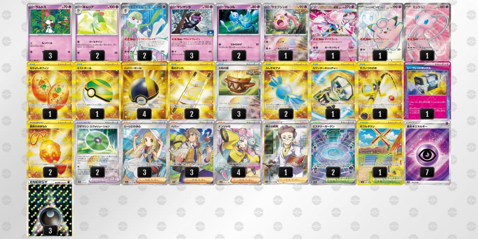 vVFkvk-dKohLH-kdV5VVのデッキ画像