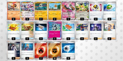 vVFw5F-kF6lmm-kVk1dFのデッキ画像