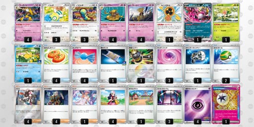 vVV1vk-I16p1U-kVFvFVのデッキ画像