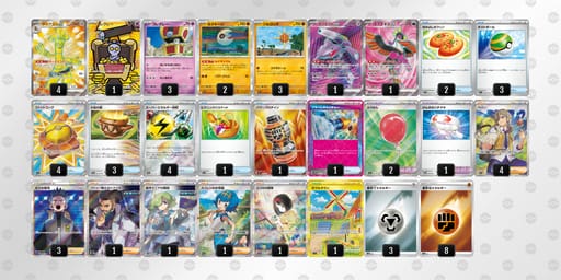 vVV5kF-dPrYBH-1VFkdFのデッキ画像