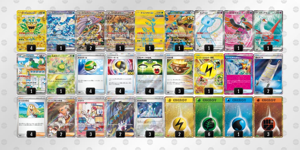 vVV5kk-SwfzHn-VVFvkVのデッキ画像