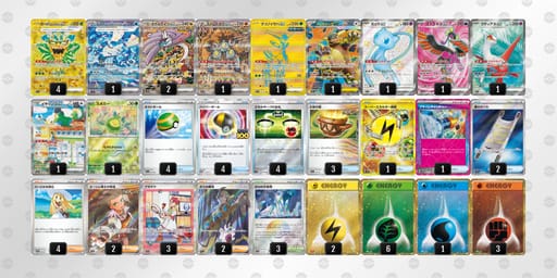 vVV5kk-SwfzHn-VVFvkVのデッキ画像