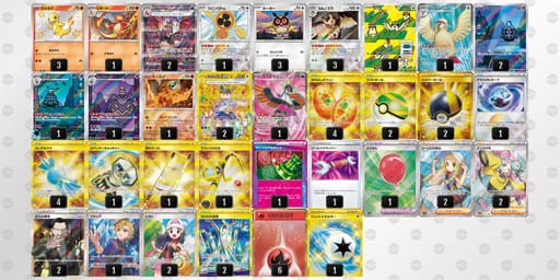 vVVVFf-XqYtJX-VFkkVkのデッキ画像