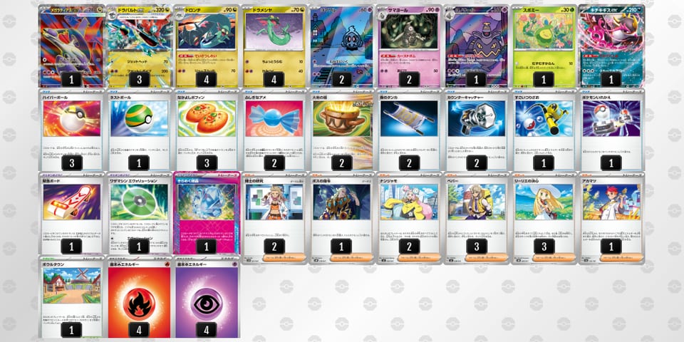 vVVVVw-TH6uEP-wkVvFfのデッキ画像