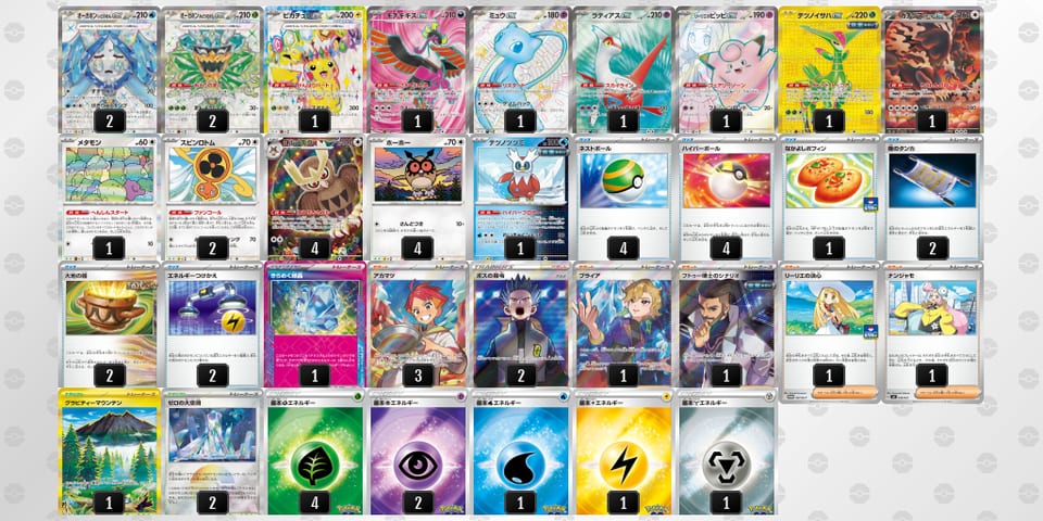 vVVVvk-W7mtx6-kffbvkのデッキ画像