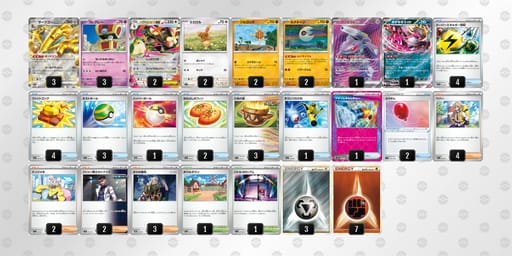 vVVdfV-B7jy2N-1VVkVFのデッキ画像