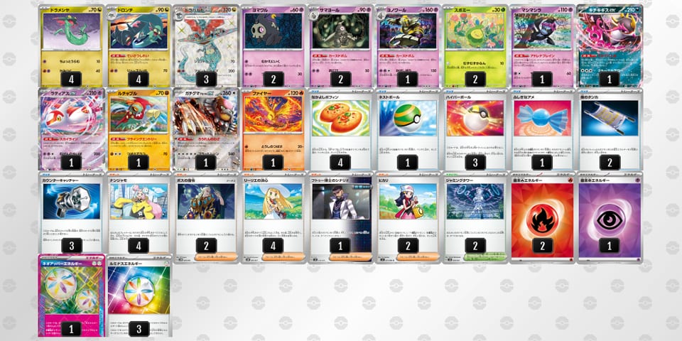 vVVfVV-CMggcT-kVVwFdのデッキ画像