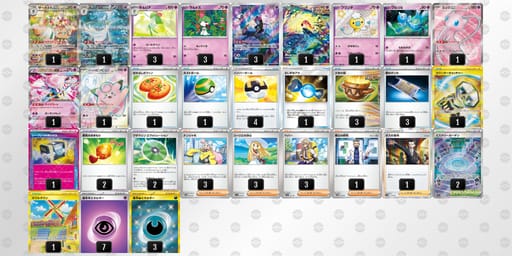 vVVff1-zVNSVS-kkVbvkのデッキ画像