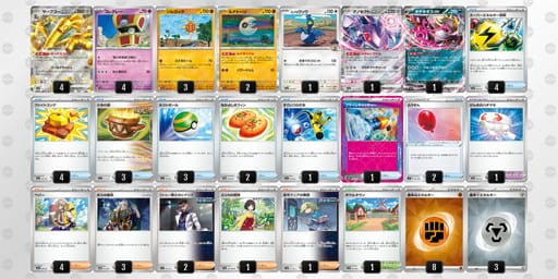 vVVkVk-bFNyDA-kk1V1Vのデッキ画像