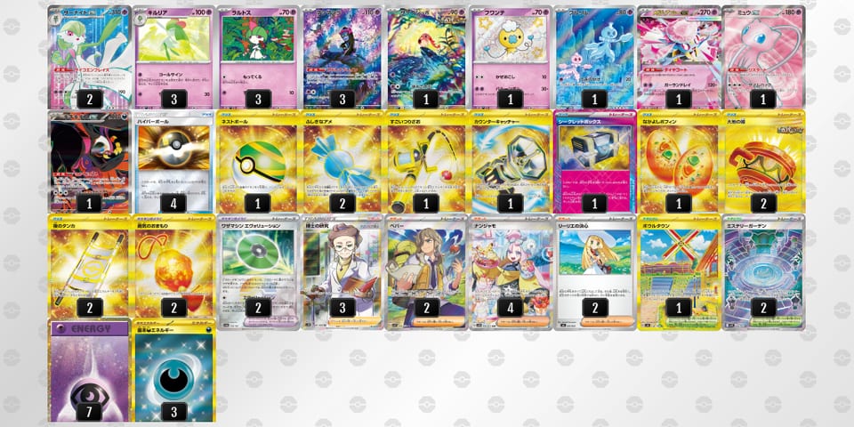 vVVkVk-oOlXqO-5Fb5FVのデッキ画像