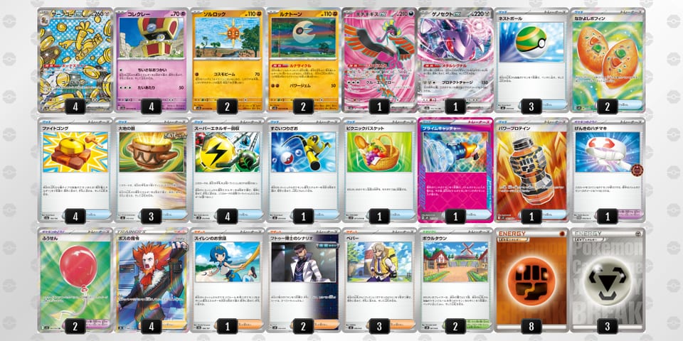 vVVkdk-knZpfF-kVvkVkのデッキ画像