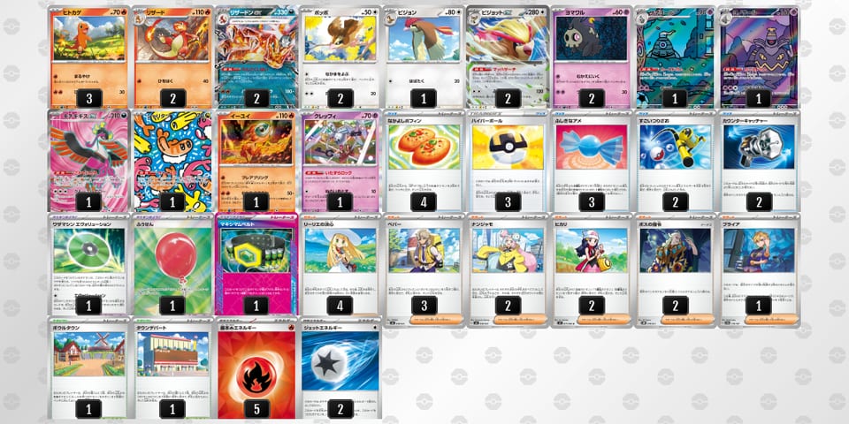 vVVvVV-o9NBiL-kFvfFkのデッキ画像