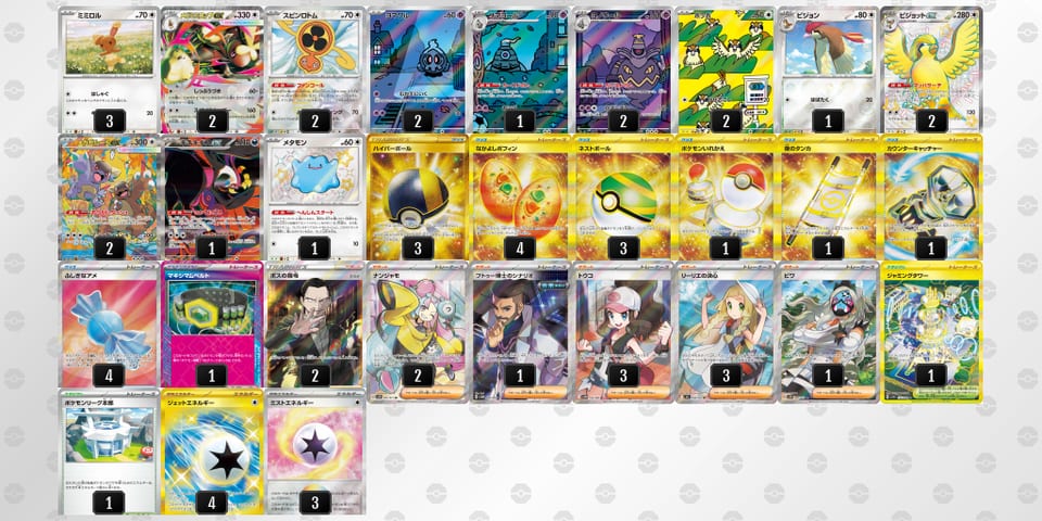 vVVvfV-3P89AZ-kkVk1Fのデッキ画像