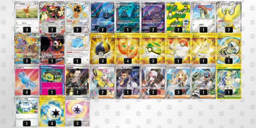 vVVvfV-3P89AZ-kkVk1Fのデッキ画像