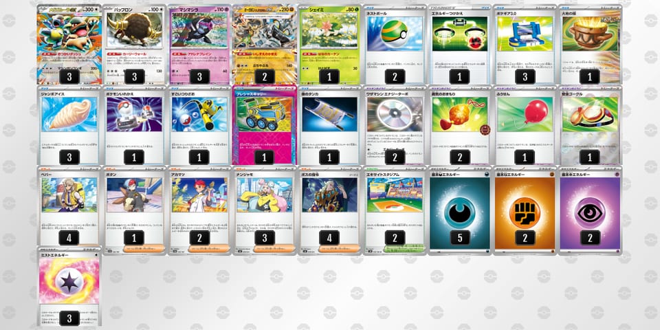 vVbF5V-y5Game-kVvwVkのデッキ画像