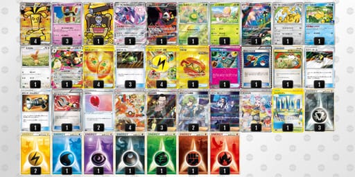 vVbFfw-2G9MS2-VvkkkVのデッキ画像