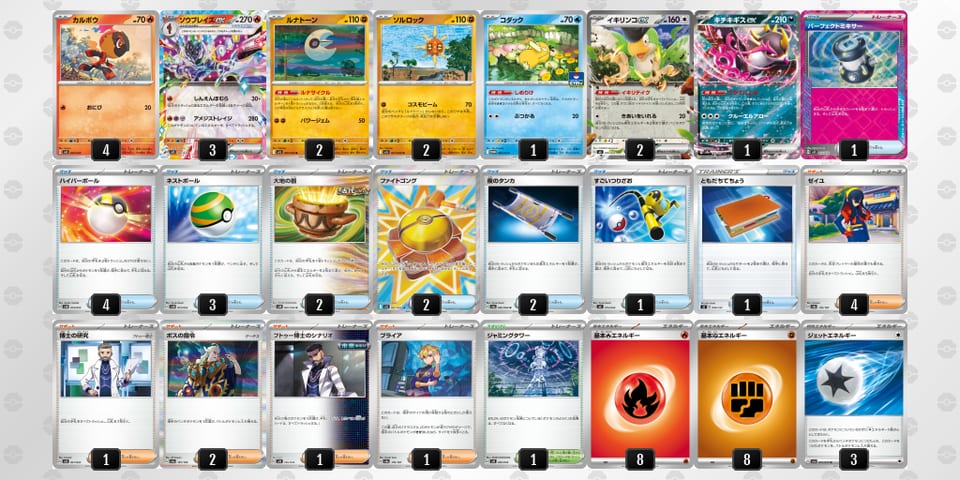 vVfFk5-hhwINg-VwvkVkのデッキ画像