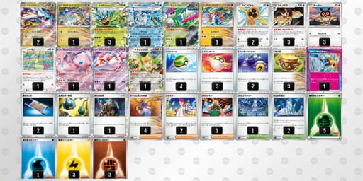 vVffbv-CebmwH-kFVk1Vのデッキ画像