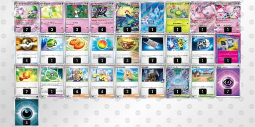 vVkV1v-x8aCt6-FbVkvVのデッキ画像