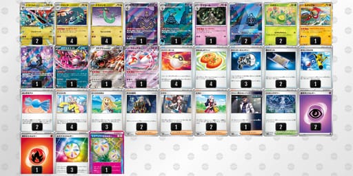 vVkVFk-DMUxMg-5kb5Fkのデッキ画像