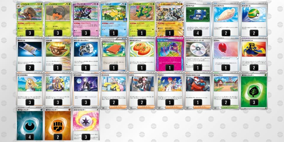 vVkVVF-lXawJv-kwwvVkのデッキ画像