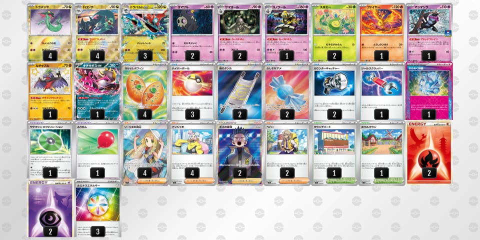 vVkVVk-Zx3cBx-wv1VkFのデッキ画像