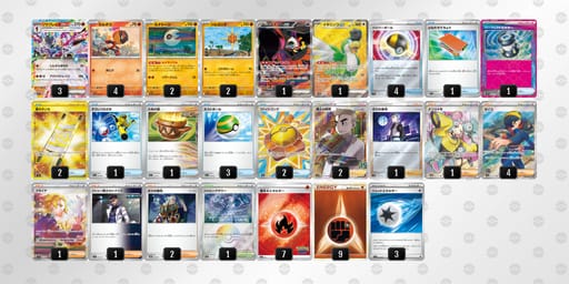 vVkVvv-r2Jr9Y-FVwkkVのデッキ画像