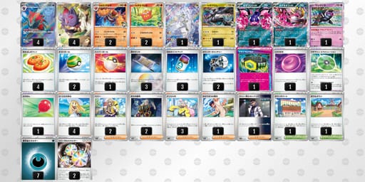 vVkVwk-62gSme-dkvVk5のデッキ画像