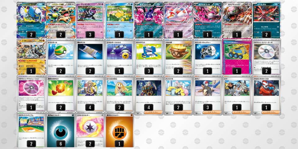 vVkfFF-7XH3Ey-k5FkVdのデッキ画像