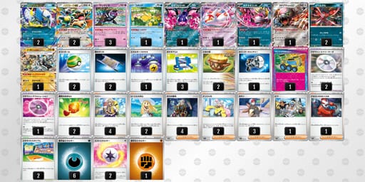 vVkfFF-7XH3Ey-k5FkVdのデッキ画像