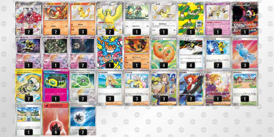 vVkk5f-0cK1Jg-vkvVkVのデッキ画像