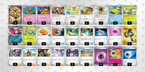 vVkkVw-68xND2-f5VVfFのデッキ画像